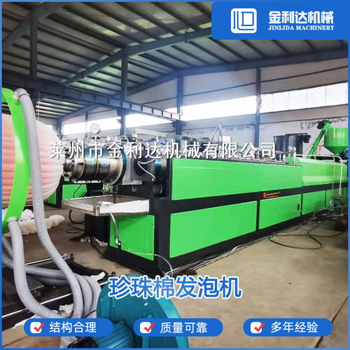 金利達(dá)機(jī)械 依托多年經(jīng)驗(yàn)，解析如何選擇優(yōu)質(zhì)珍珠棉設(shè)備及北京市場觀察