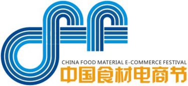 良之隆攜手易菇網(wǎng)，共啟食材電商新篇章——第五屆中國食材電商節(jié)戰(zhàn)略合作啟幕