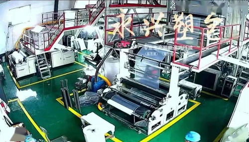 材料科學視角下的創新與突破 探秘莒南縣永興塑料包裝廠及其易撕膜與PE復合膜