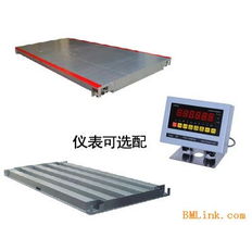 精準稱重，安全高效——專業供應5噸電子地磅、5噸電子地磅秤及5噸防爆電子地磅